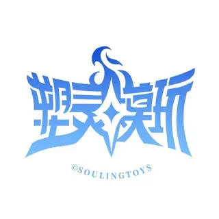 Soulingtoys-Logo10001